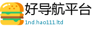 王中王493333WWW马头诗任2025年天天彩资料大全图片